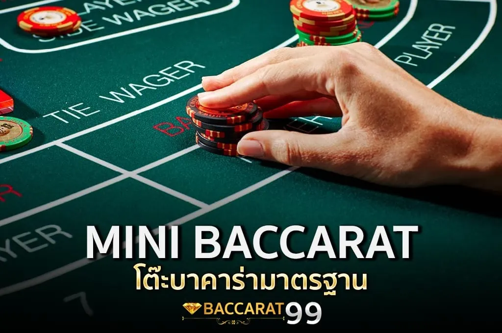 baccarat99 mini baccarat